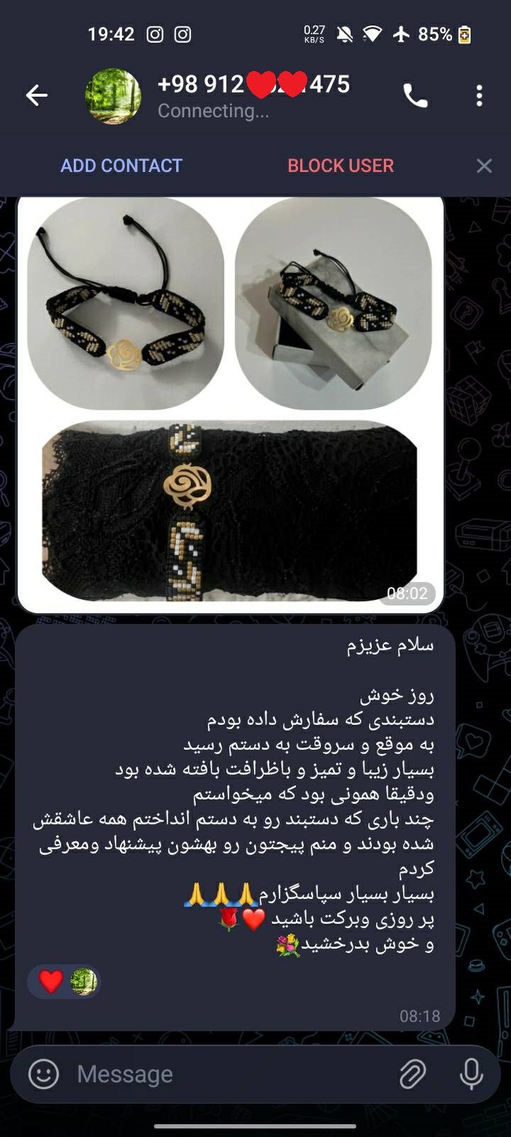 list item image